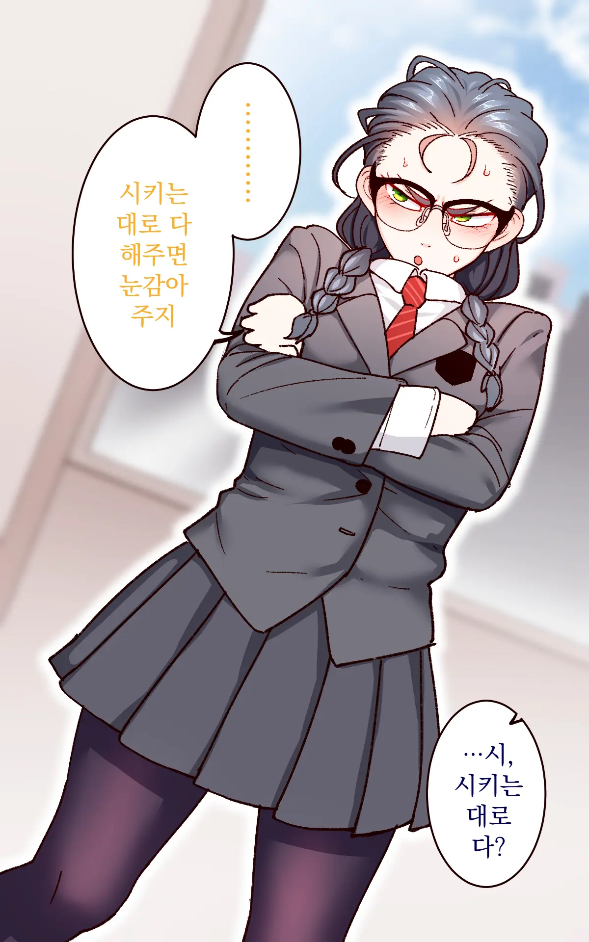 Gakuen Suppo Nikki 9 ~Tonikaku Ironna Onna To Yarimakuri Hen~ ｜ 학원 원교 일기 9 ~아무튼 다양한 여자들이랑 마구 해대는 편~
